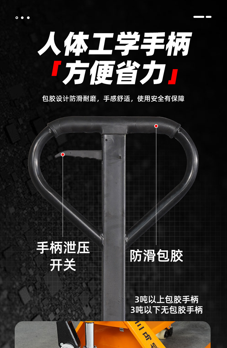 手动地牛详情_12