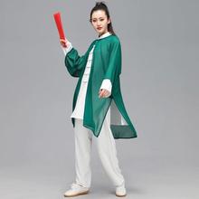 太极服女披纱单件太极拳表演风飘逸舞蹈服男披风披肩武术比赛