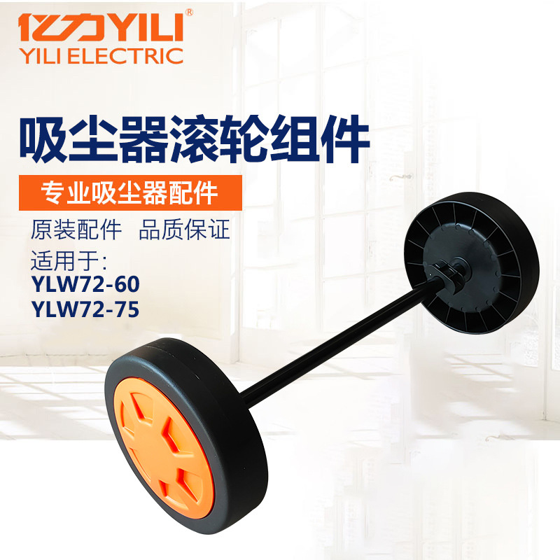 72 시리즈 대형 롤러 1세트