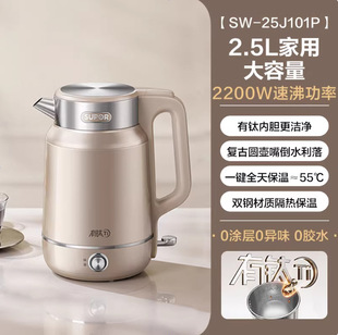 �K�����ˮ��2.5L�������ö๦�ܱ�����⁃�đ늟�ˮ��SW-25J101P