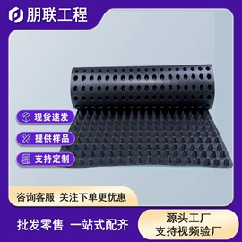 排水板;土工布;土工膜