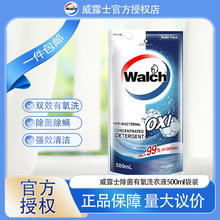 ��¶ʿ��������ϴ��Һԭζ500ml���b �����a���b�ճ�ϴ���坍����