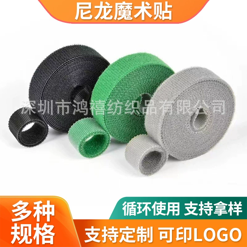 Спина к спине липучка садовое растение ремешок цветной двухсторонний кабель для передачи данных ремешок спина к спине липучка