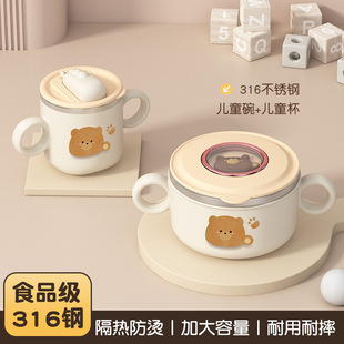 Baby Food Bowl Anti-fall Anti-scalding 316 Stainless Steel Baby Bowl Dinner Plate Spoon Tableware suit Baby Food Bowl