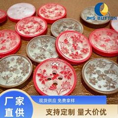 新しい中国風の彫刻パターン、トレンディな中国風のセーター、セーター、樹脂ボタン、コート、ウインドブレーカー、ウールコートのボタン