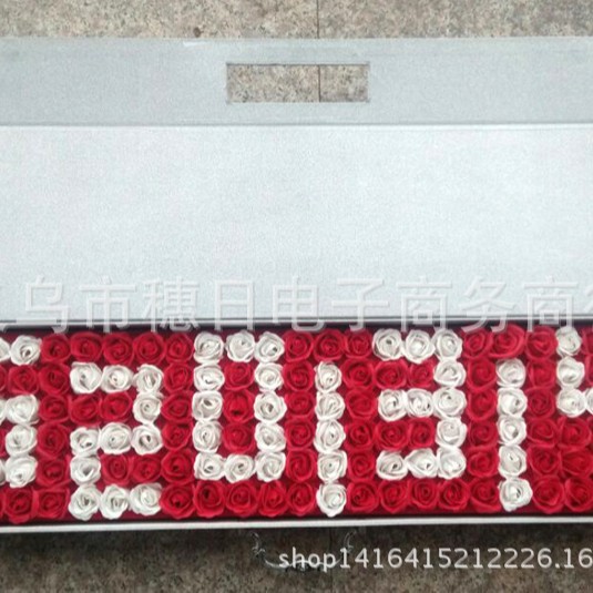 150 5201314 휴대용 선물 상자