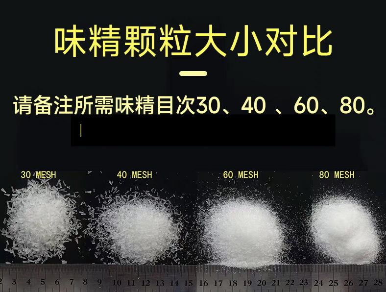 莲花25kg味精大袋商用味精99%无盐50斤散装鲜味精代替鸡精调料-阿里巴巴
