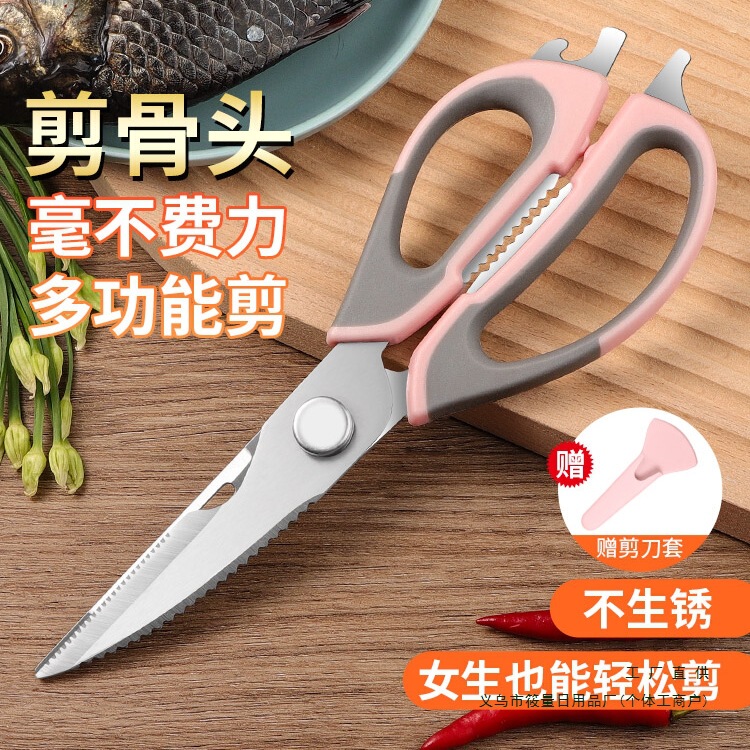 ステンレス鋼家庭用多機能キッチン鋭いはさみ鶏の骨はさみバーベキュー食品サプリメント超高速骨はさみ|undefined