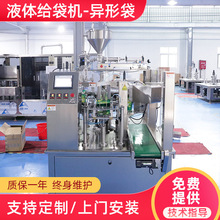 ˮƽҺ�w�o���C��֭��Ϸ����uպ��Ӌ�����b�C���b�C���bȫ�Ԅ�