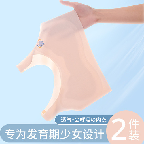 Children's and Teenage Bralettes for Young Girls, Boys, Middle School Students, Pre-Teen Development, Non-Slip Undergarments