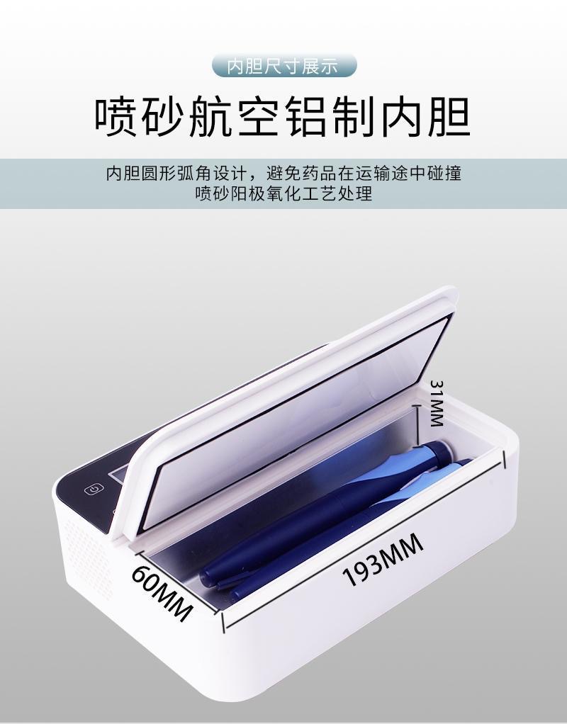 Rechargeable insulin cooler box, portable outdoor mini refrigerator, large-capacity medicine cooler box