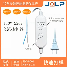 温控开关;灯控制器;其他开关