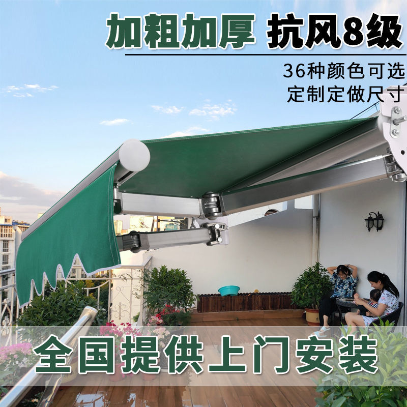 Awning fold Telescopic Electric Hand shake Shrink Awnings balcony Rainproof outdoors Tent courtyard Canopy