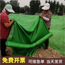 工地防尘网盖土网建筑绿网覆盖绿化网环保2针3针4针6针盖煤密目网