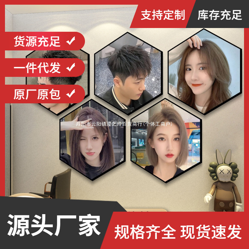 网红美理发店海报墙贴纸高级感挂画发型图片背景形象墙面装饰轻奢