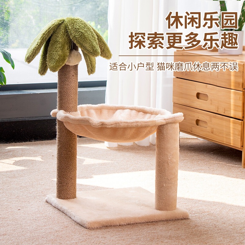 Creative coconut tree cat climbing frame, cactus sisal cat scratching post, cat tree and cat house all-in-one, space-saving and warm for small apartments