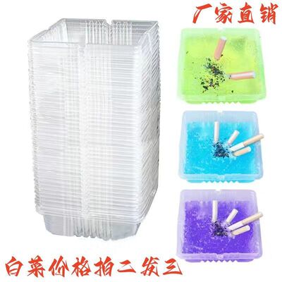 disposable ashtray Smoke clean Lazy man Soot Cleaning agent Cross border On behalf of wholesale