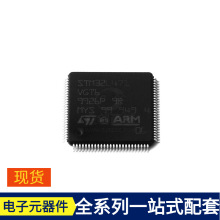 STM32L471VGT6 LQFP-100 MMSZ5255BT1G MMSZ5264BT1G NSR05F20NXT