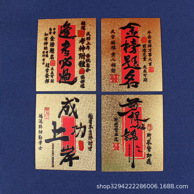 手机贴财库金卡时来运转起势百福小金卡礼品2025蛇年顺风顺水七星|undefined