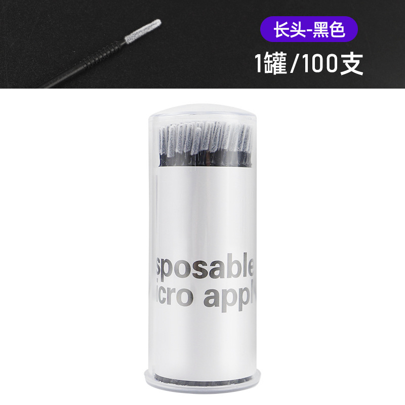 Black cotton swabs, 100 pieces