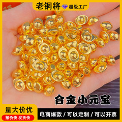 メーカー卸売合金ラッキーインゴット中国真鍮バレルゴールドギフト装飾砂金合金インゴットクラフト