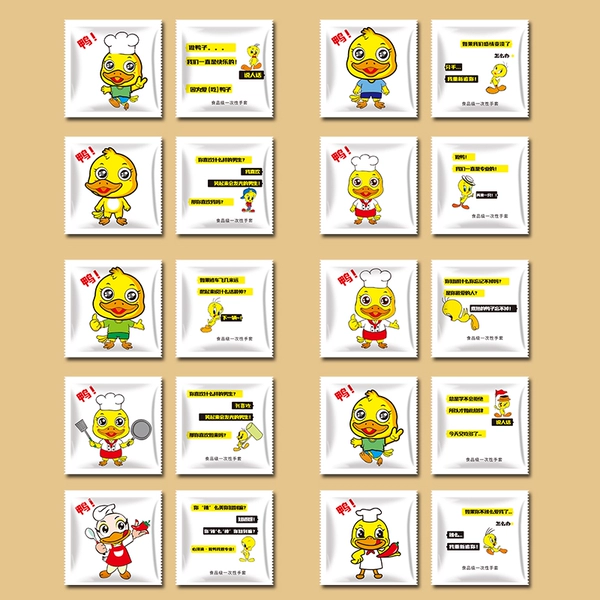 Playful Duck【1600 pack】