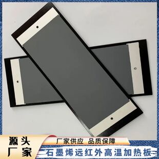 Heating Plate Electric Heating Plate High-Temperature Heating Module Tunnel Oven Drying Room Oven Heating Plate Breeding Factory