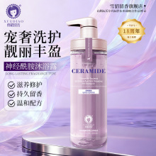 雪貂神经酰胺宠物沐浴露金毛泰迪狗狗洗澡香波用品除菌