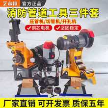 �����ܵ����ۙC�ϲۙC�L�ۙC��\�ܵ��F��ˮ���������ք��йܙC