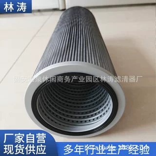 RF11-52A030000A装载机挖掘机液压回油滤芯厂家批发滤芯