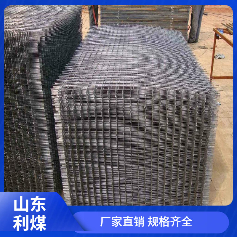 钢筋网片 1*2米焊接煤矿支护金属网片 矿用网片厂家矿井矿用支护