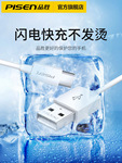 Xiaomi, huawei, oppo, мобильный телефон, зарядный кабель, 3A