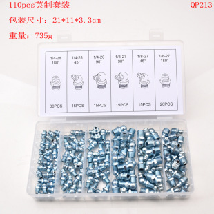 Cross-border hot 110pcs British American beef butter mouth sleeve boxed unf1/4 "-28sae 1/8"-27npt