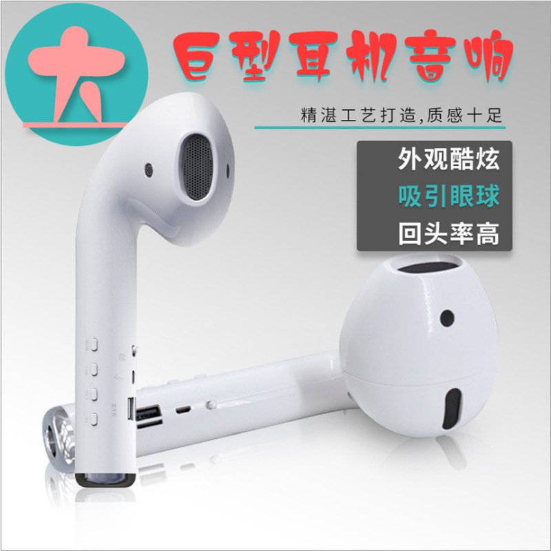 Giant headset Bluetooth speaker TWS wireless Bluetooth stereo creative personality cool boyfriend gift mk101
