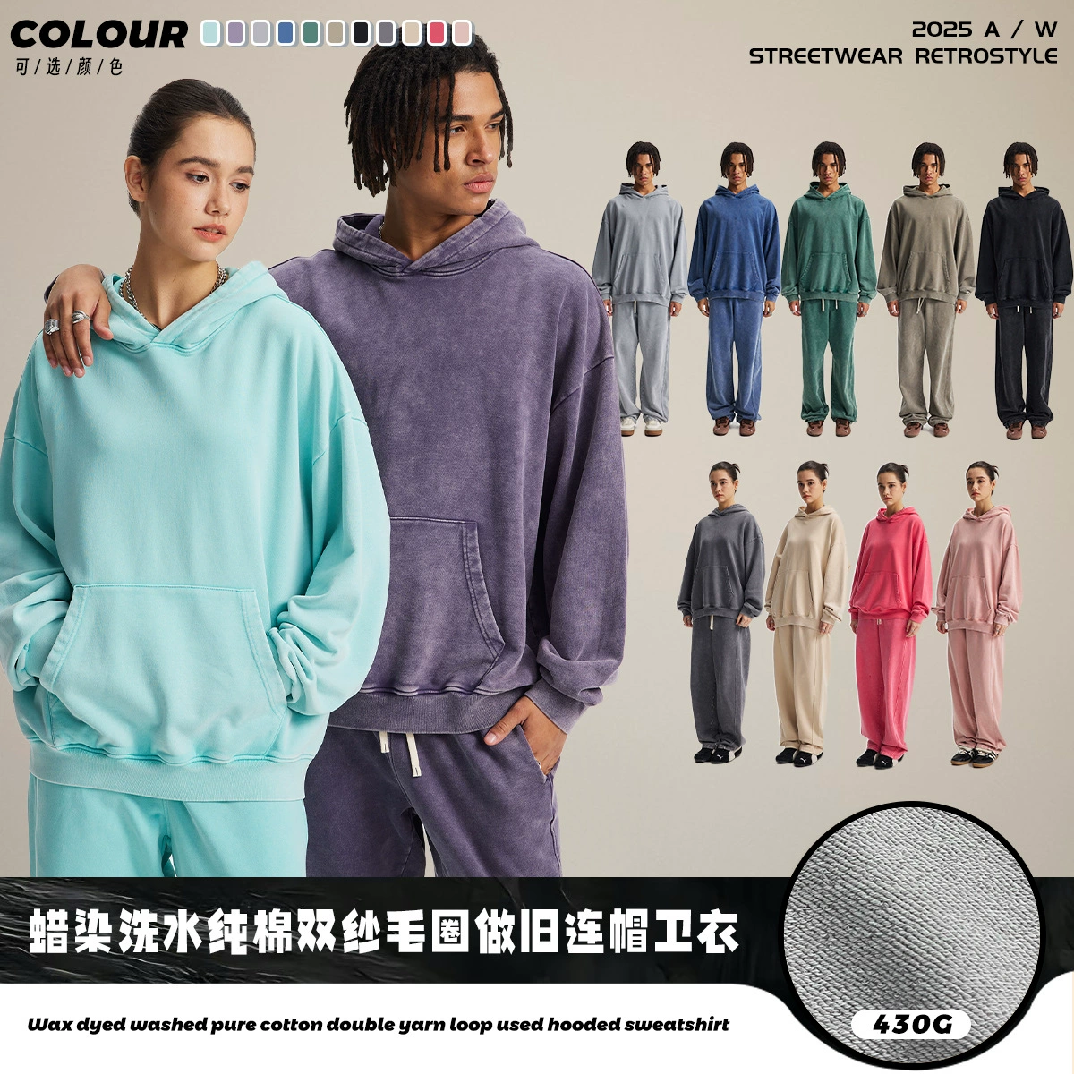 Модная мужская одежда с цепочкой | Осень-зима 2025: новая толстовка из чистого хлопка, потертая и потертая, высококачественная толстовка в американском стиле ретро