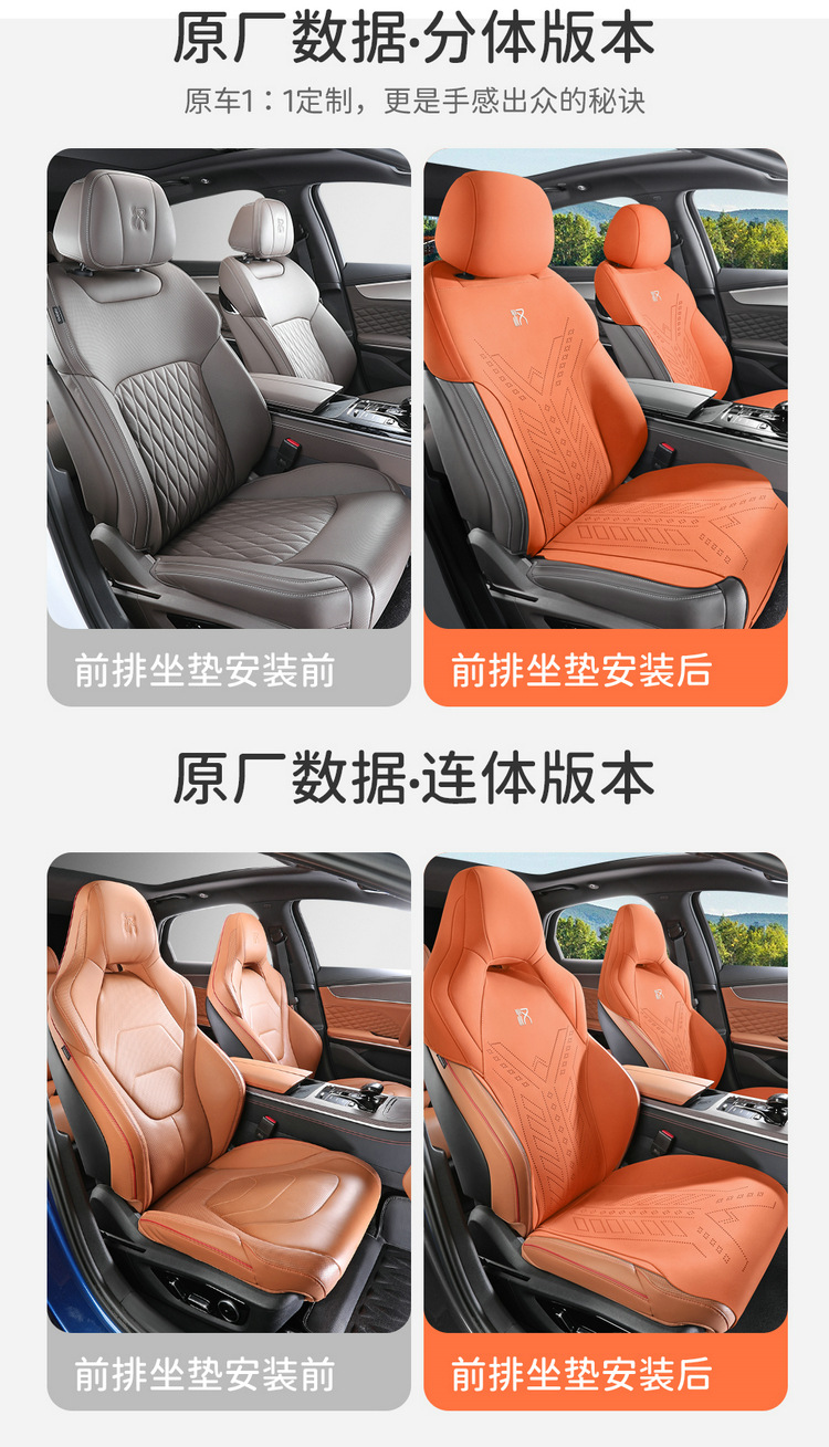 Byd Han Special Saddle Cushion Car Seat Cushion Four-Season Universal Seat Cover Breathable Suede Leather Seat Cushion Interior Accessories