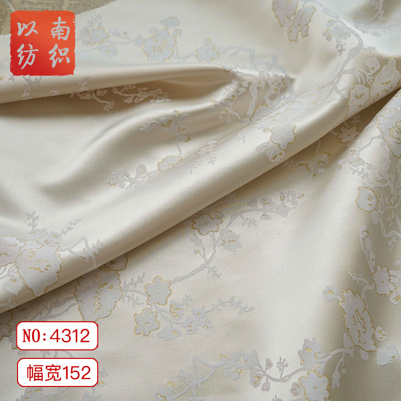 古风金丝缎面旗袍色织装饰布料新中式汉服包包质感提花鞋服面料