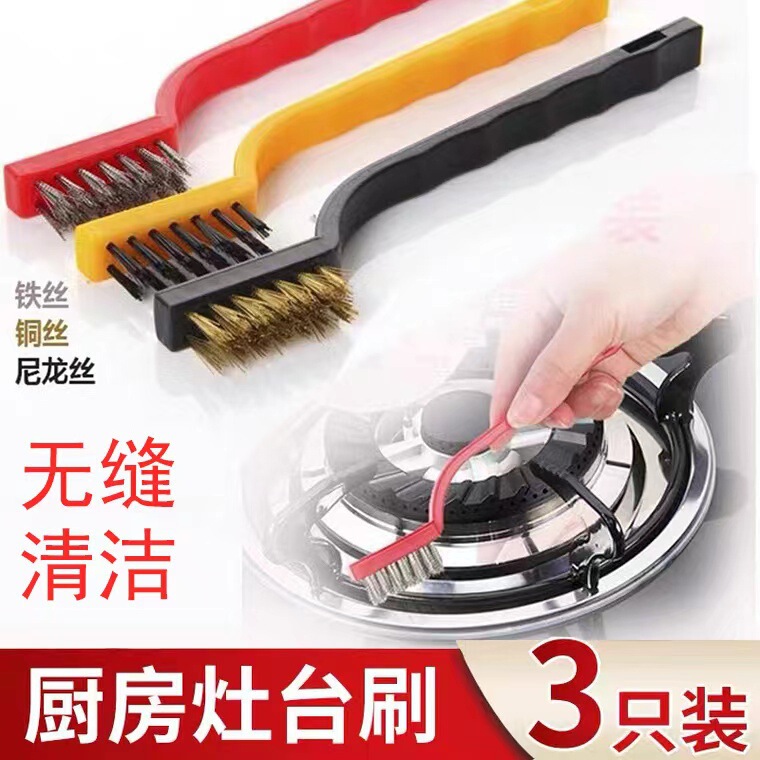 Gas Stove Cleaning Brush, Iron Brush, Stove Wire Brush, Range Hood Gap Brush, Stainless Steel Cleaning Wire Ball Gas Stove Cleaning Brush, Iron Brush, Stove Wire Brush, Range Hood Gap Brush, Stainless Steel Cleaning Wire Ball