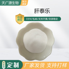 ��̩����ȩ����ˮ��������ȩ�����32449-92-6���Sֱ�l�F؛���]