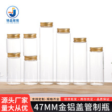 ֱ��47mm�ݿ��X�w��ɫ����ƿ����貣�������bșƿ�x���z���ܷ�ƿ