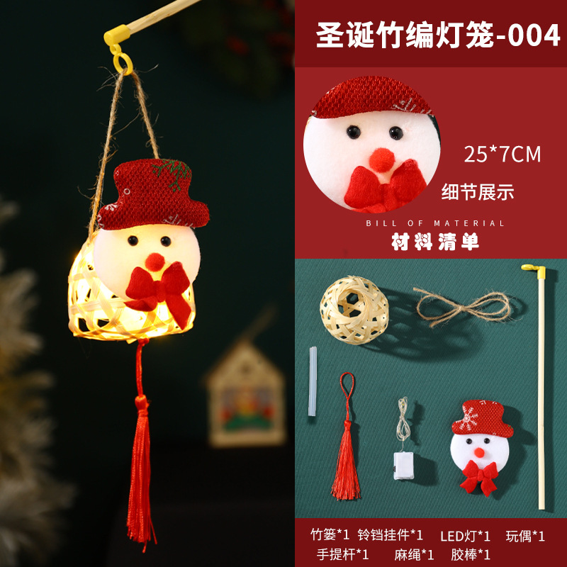 Linterna de bambú de Navidad 2023 Año Nuevo linterna de conejo portátil para niños linterna de palacio de estilo antiguo linterna hecha a mano DIY