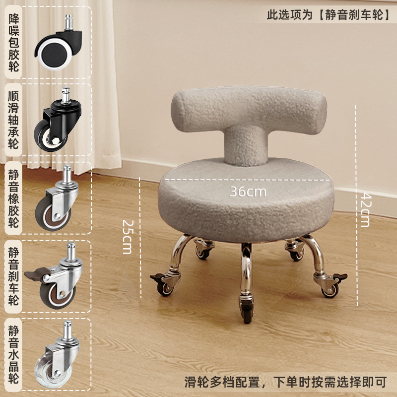 Taburete pequeño, respaldo para el hogar, taburete bajo, rueda universal para niños, silla para caminar, costura hermosa, pedicura, taburete de zapatos, simple y moderno