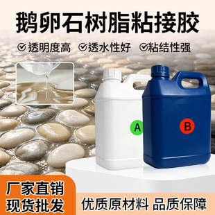 �h����֬ab�z�Z��ʯˮ�����z͸����ɰʯ·��ذ�ճ���zˮ�S�����l