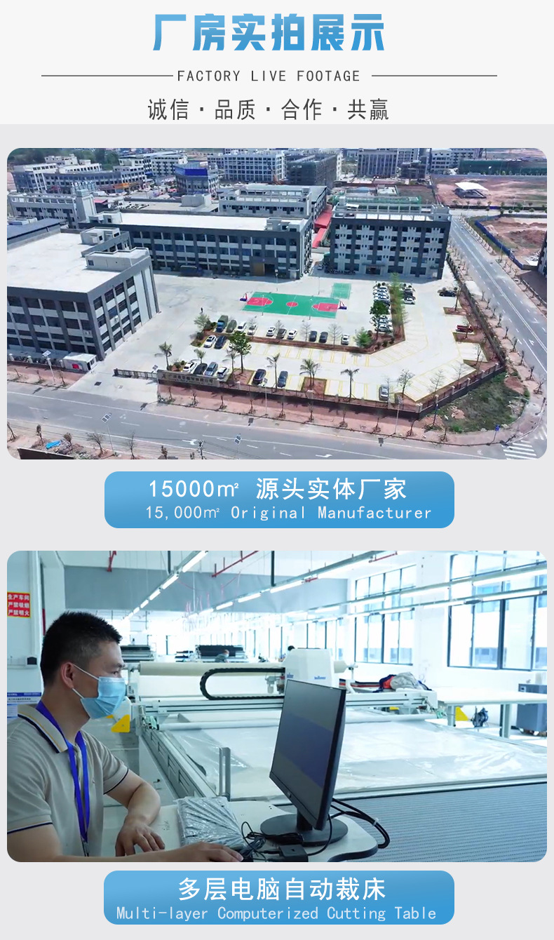 增加工厂展示_05