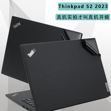 适用于联想Thinkpad S2外壳膜2023款保护膜Gen8贴膜2022 Gen7贴纸