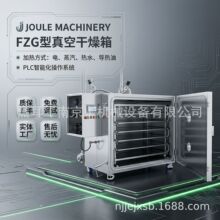 FZG �͵͜���ո����� 304 ���P䓷�����պ��� ʳƷ�tș��������