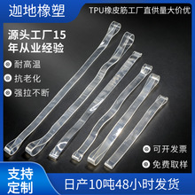tpu��̖͸����Ƥ��ӌ����zƤ��I�����zȦ�͸ߜؿ��ϻ���ƤȦ
