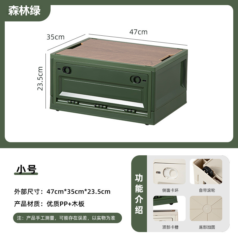 녹색 40L 3 도어 사이드 오픈 스몰 사이즈 나무 뚜껑 상자 (47*35*23.5cm)