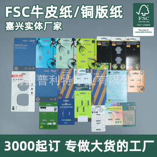 FSC���ｉ�����񼈰�C�𼈿��쿨���μ����w�C�׿��^���έh����