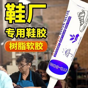 �羳��ˮ�aЬ����ճƤ�����Ͻ�����߼��ñ�y�ٸ���^Ь�zƤ���z
